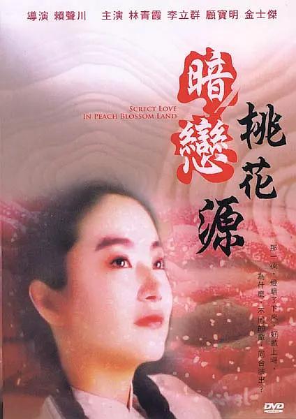 天天夜天干天天爽